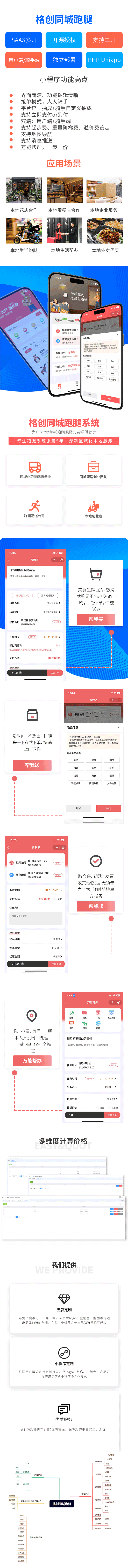 170530260926041.png